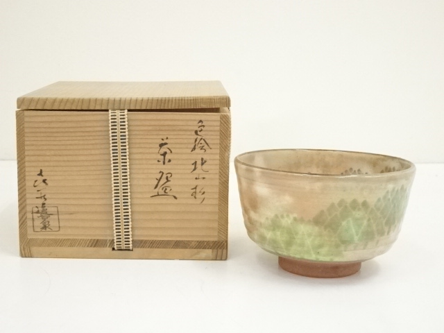 茶道具　京焼　橋本喜泉造　色絵　鴛鴦　香合　共箱　V　7566 道具 ] - 道具 京焼 橋本喜泉造 色絵北山杉茶碗（共箱） | ネット